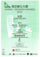 K13_Skyrise Greenery Award 2012 (GOLD) by DevB